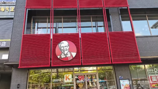 KFC (linchuan)