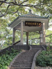 Zhongshan Park