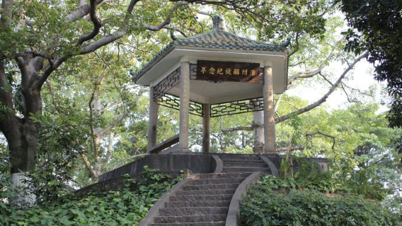 สวนสาธารณะซงชาน