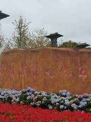 Shenggen Culture Park