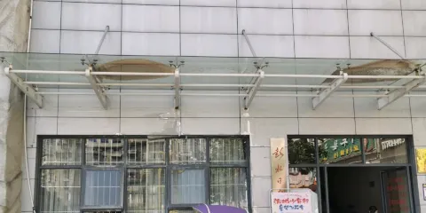 彭水苗族土家族自治縣圖書館
