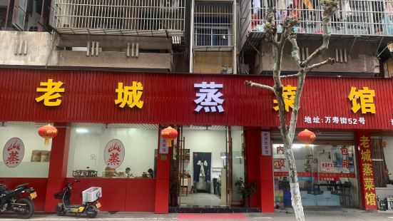 Wanshouzheng Restaurant (wanshoujie)
