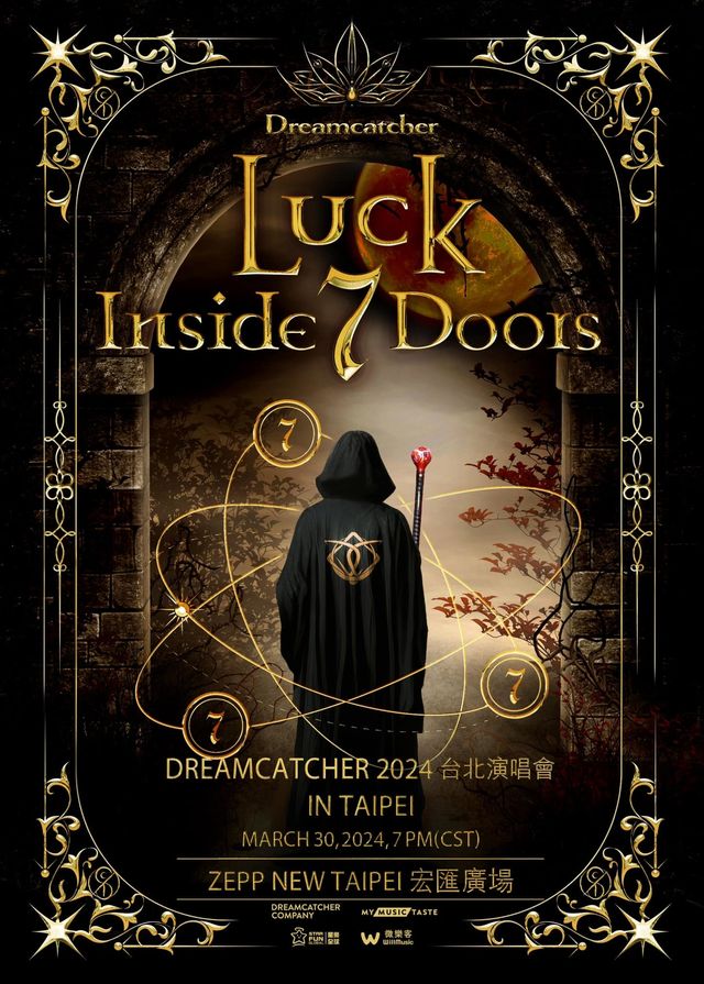 【中國台灣台北】Dreamcatcher 2024《Luck Inside 7 Doors》世界巡演 | Zepp New Taipei