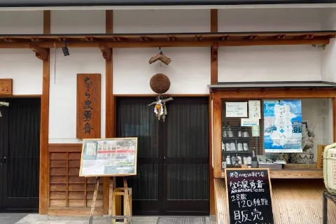 Naraizumi Yusai