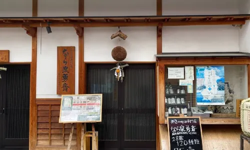 Naraizumi Yusai