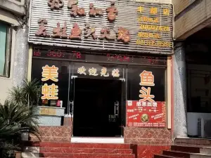 XU ZHI XIANG MEI WA YU TOU HUO GUO FENG DOU DIAN