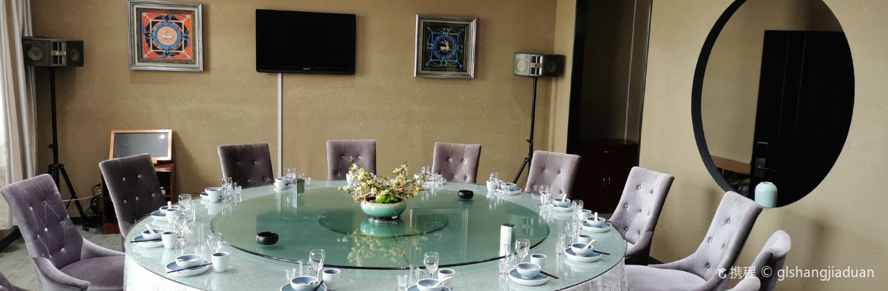 昭苏西域客栈·餐厅