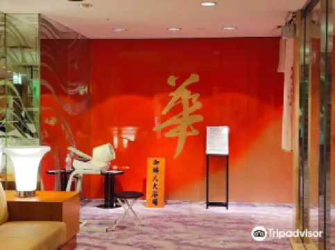 Susukino Tennen Onsen Toukakyou