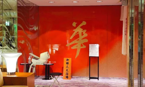 Susukino Tennen Onsen Toukakyou