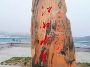Danjiangkou Reservoir