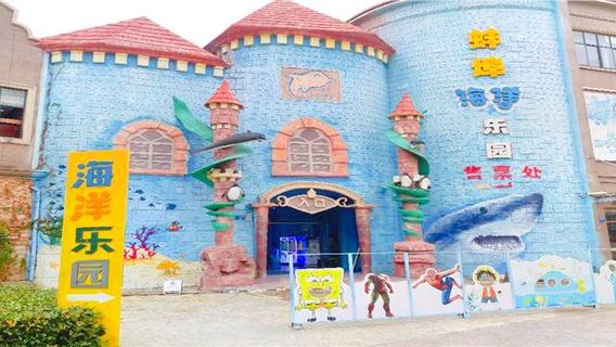 Bengbu Haibei Ocean Park