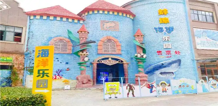 Hotels near Bengbu Haibei Ocean Park