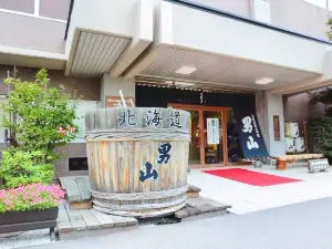 Otokoyama Sake Brewing Museum