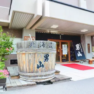 男山酒造資料館