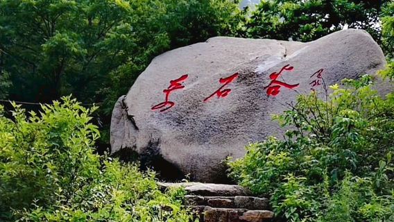 Xinglong