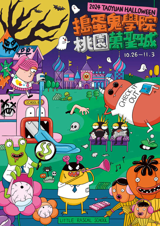 Taoyuan Halloween City Costume Party | Taoyuan