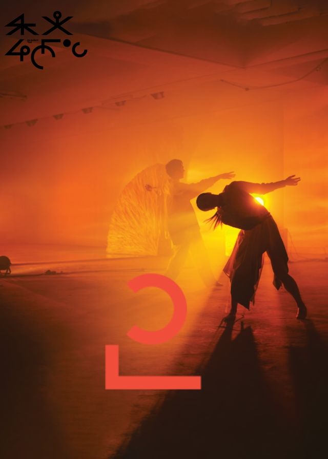 Certain Movements and Shadows | Hong Kong Arts Centre
