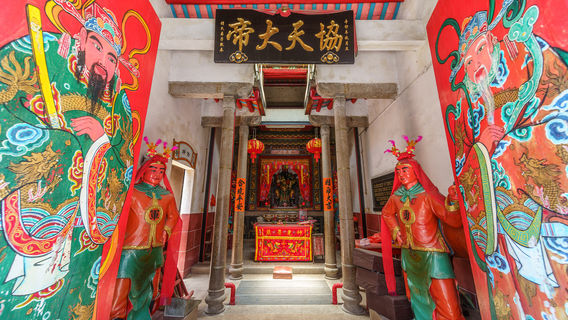 Pinghai Ancient City