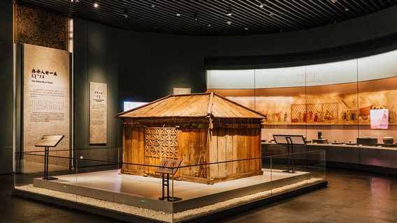 Liao Dynasty History and Culture Museum