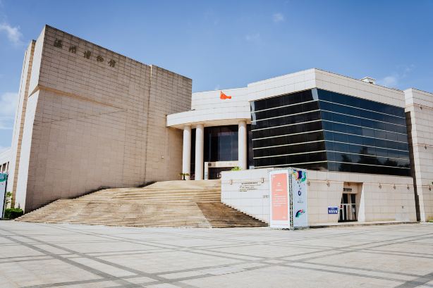 Wenzhou Museum