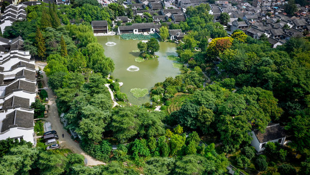 Yuyuan Garden (Nanjing)