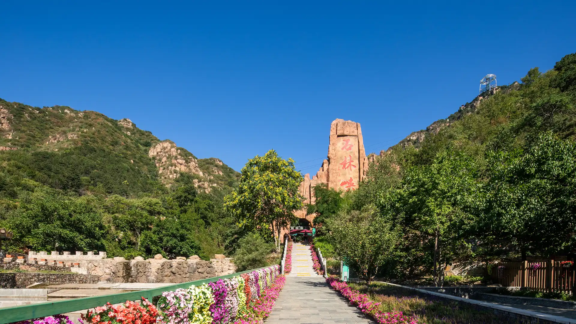Hotels near Shilin Gorge