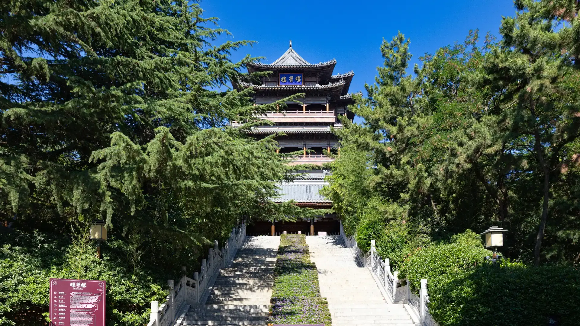 Hotels near Huancuilou Park