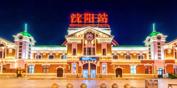 Shenyang Railway Station