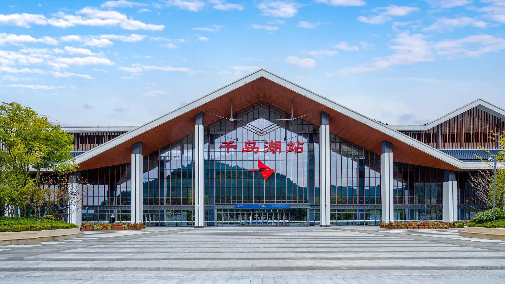 Hotels near Qiandaohu Railway Station