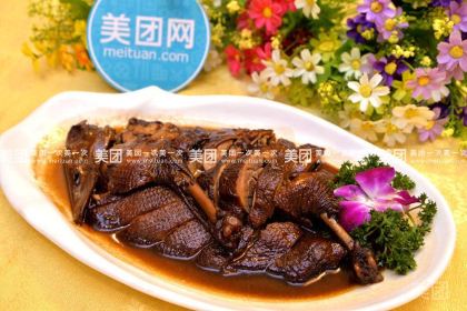 JING ZHU GE HAI XIAN