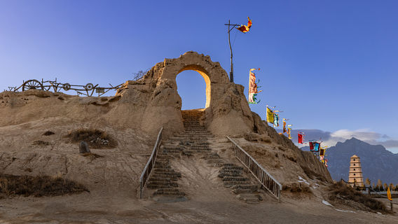 Yinchuan