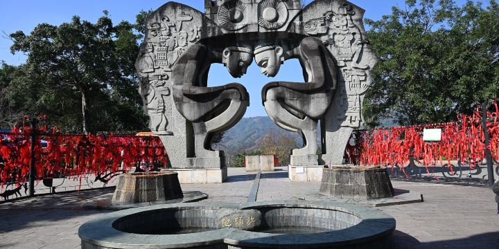Twins Cultural Park