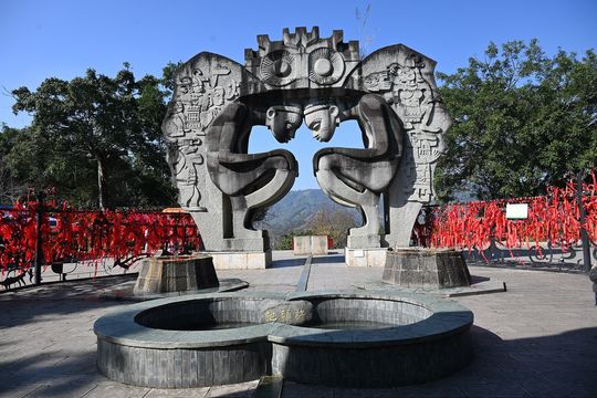 Twins Cultural Park