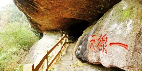 武夷山風景名勝區-一線天景區