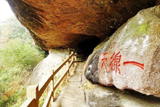 Mt. Wuyi Scenic Area - One Line Sky