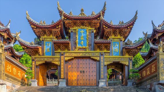 Qingshen Zhongyan Temple