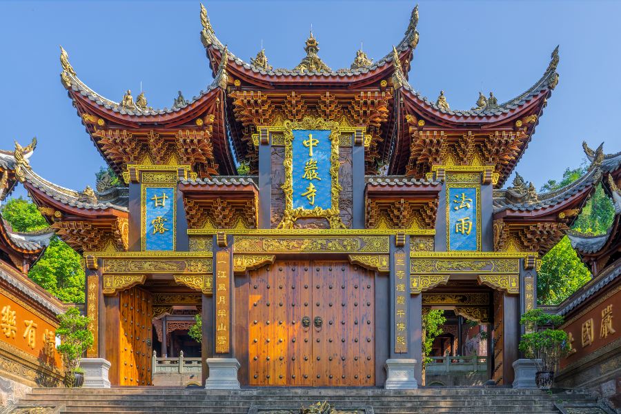 青神縣中巖寺