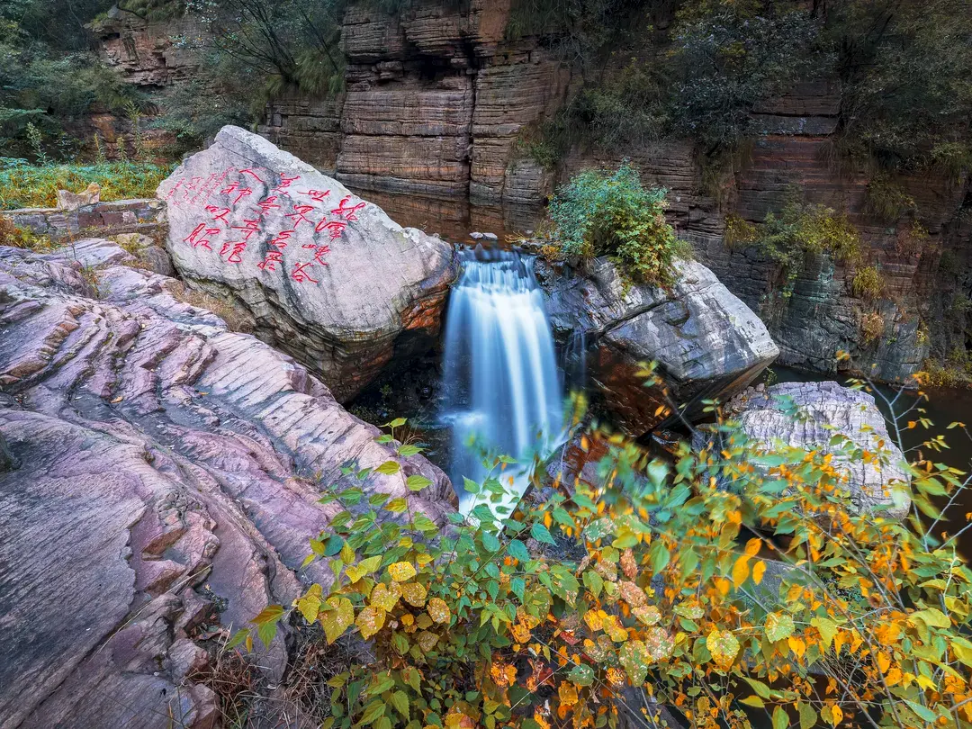 3_Longtan Grand Canyon