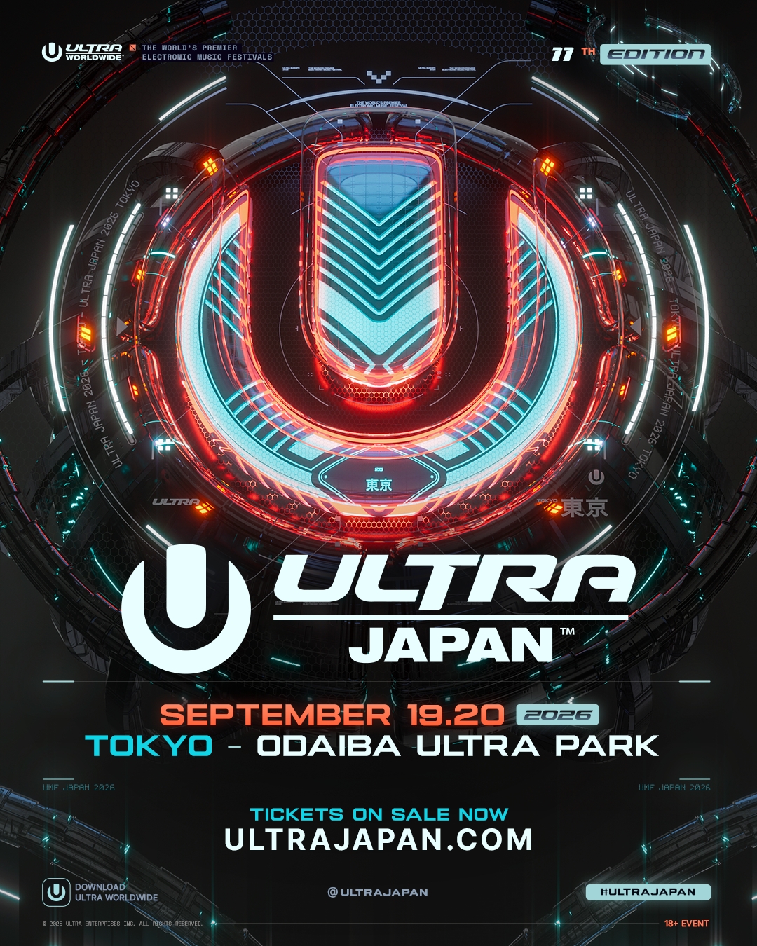 日本東京 · ULTRA JAPAN 音樂節 2026 | 東京