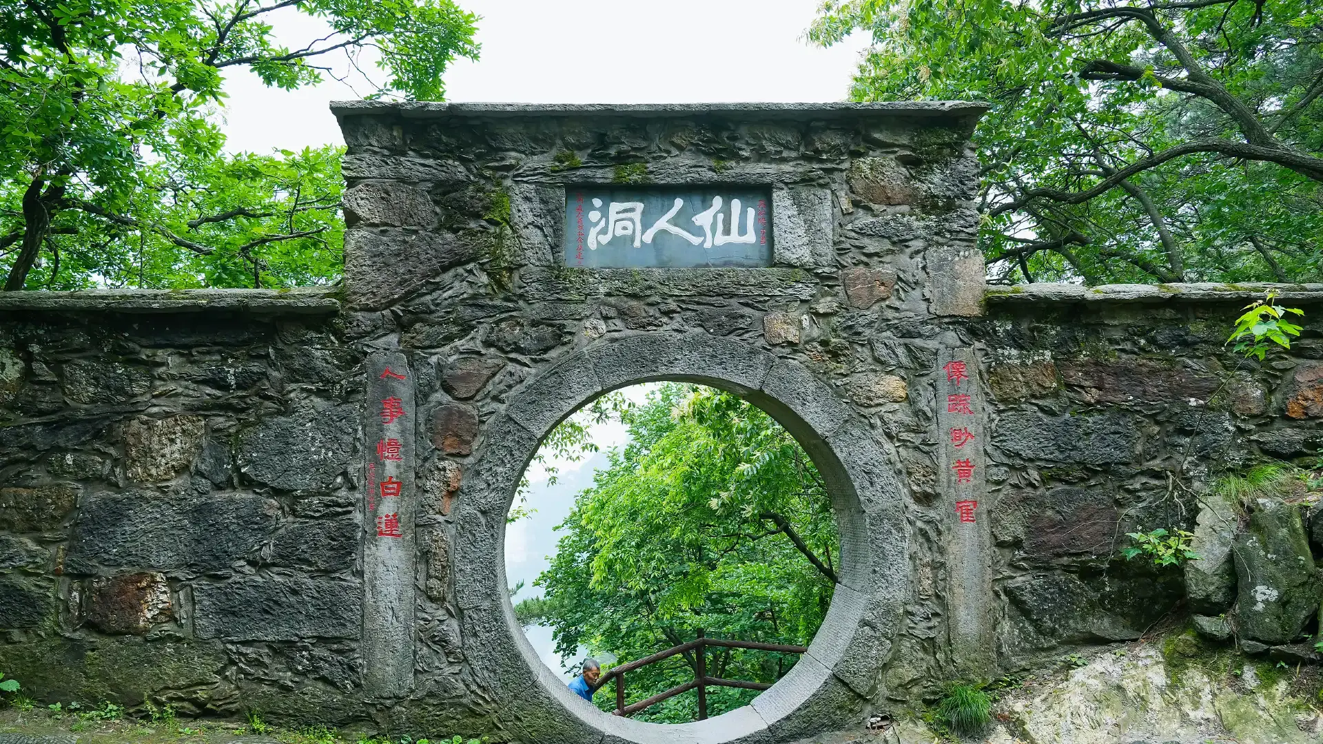 仙人洞周辺のホテル