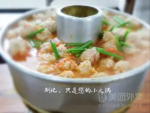 刘记专营小火锅(万达总店)