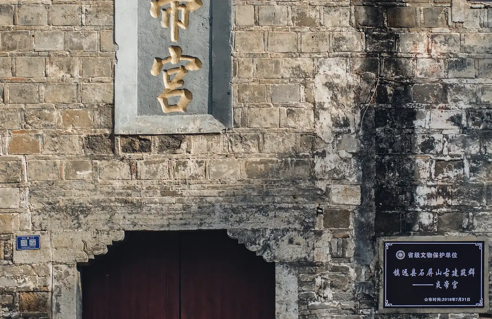 Hotels near Zhenyuan Ancient Town - Yandi Palace