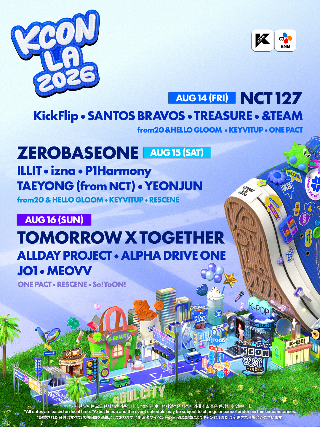 美國洛杉磯 · KCON LA 音樂節 2026 | 加密貨幣網體育館