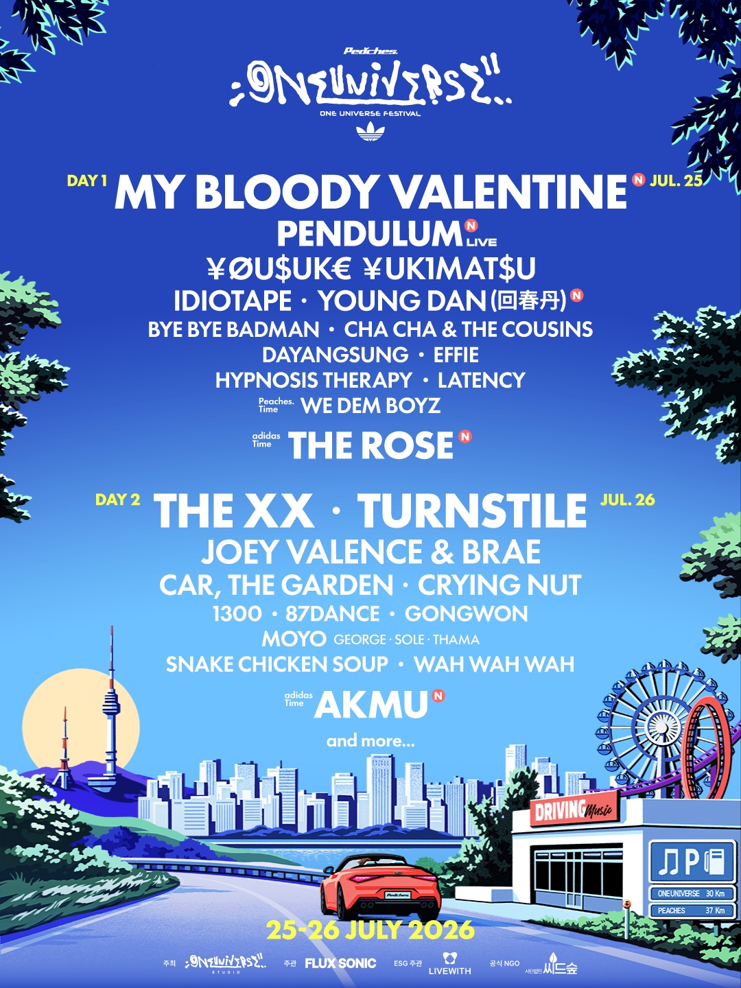 ソウル | ONE UNIVERSE FESTIVAL 2026 | ソウル