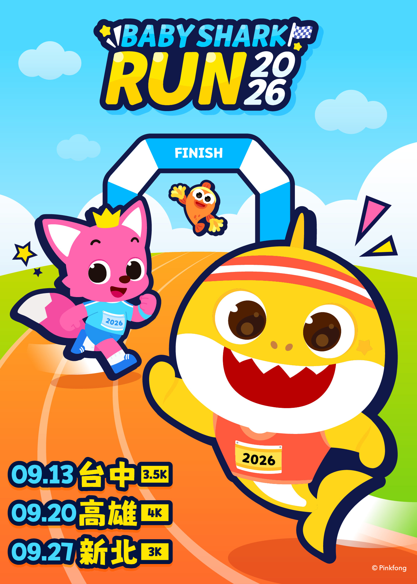 2026 Baby Shark Run（台中场） | 台中