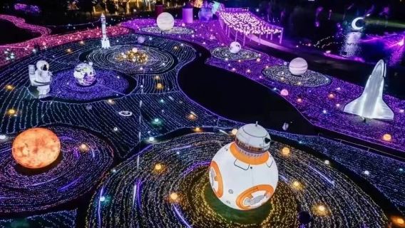 Ulanqab Night · Starry Sky Phantom Art Park