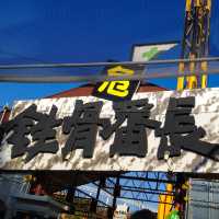 【山梨】富士急ハイランド