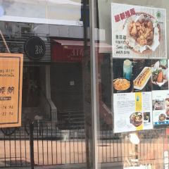OPPA Chicken張用戶圖片