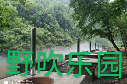 黄龙园度假山庄餐厅