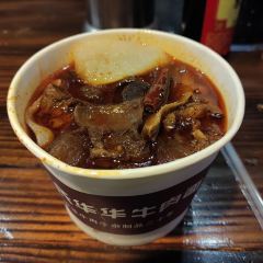 王氏华华牛肉面(雪松路店) User Photo